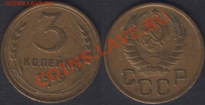 3 КОПЕЙКИ 1939+40 c 200 РУБ! - 22.00 15 ДЕКАБРЯ 2011 - 3k1939
