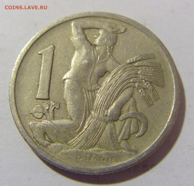 1 крона 1923 Чехословакия №1 17.03.2023 22:00 МСК - CIMG6434.JPG