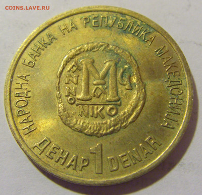 1 денар 2000 миллениум Македония №1 17.03.2023 22:00 МСК - CIMG6438.JPG