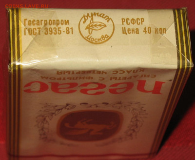 Что мы курили в СССР - коллекционирование  -оценка- - 002.JPG