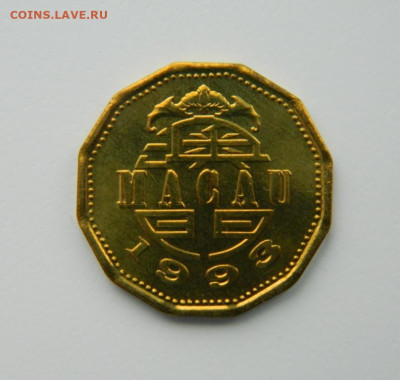 Макао 20 аво 1993 г. (Лодка) С рубля! до 16.03.23 - DSCN9750.JPG