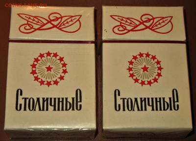 Что мы курили в СССР - коллекционирование  -оценка- - 003.JPG