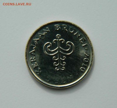 Бруней 5 сен 2010 г. С рубля! до 16.03.23 - DSCN9727.JPG