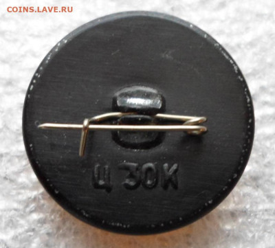 НИИ "Восход" 10 лет - SAM_5419.JPG