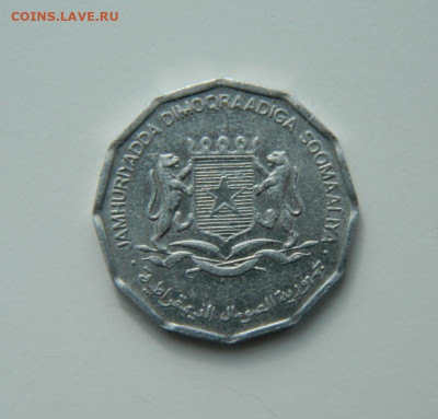 Сомали 5 центов 1976 г. С рубля!  до 14.03.23 - DSCN9678.JPG