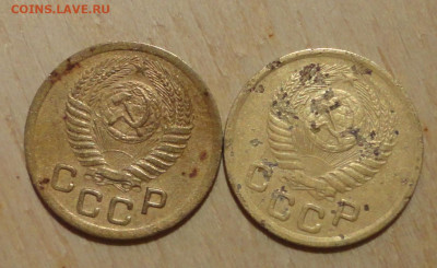 1коп 50 и 51гг - 50-51гг-1.JPG