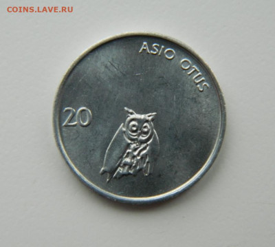 Словения 20 стотинов 1992 г. (Сова) С рубля!  до 16.03.23 - DSCN9668.JPG