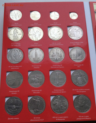 Набор юбилейных монет СССР 1965-1991 годов 68шт в планшете - IMG_4062.JPG