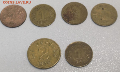 1 и 2 копейки Республика Тыва 1934 - E29408F6-27FB-4E34-B3CF-D6E3E34F304B