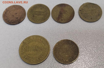 1 и 2 копейки Республика Тыва 1934 - 05DD714B-4764-4684-83FA-16FDB8923B46
