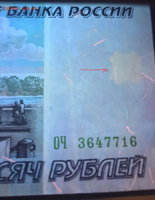 Боны 1995 пресс - 1678543560968