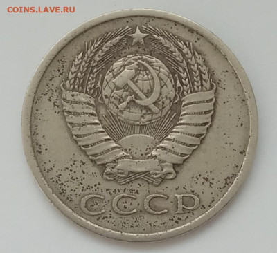 20 копеек 1974 до 14.03.23 в 22.00. - IMG_20230311_173512