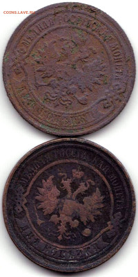 2 коп 1905 и 1913С.П.Б. до 17.03.23. 22-00 Мск - 2 коп 1905 и 1913С.П.Б. (2)