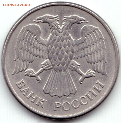 20 руб 1993ммд до 17.03.23. 22-00 Мск - 20 руб 1993ммд (2)
