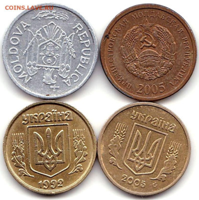 Молдова и Украина - 5 монет до 17.03.23. 22-00 Мск - Молдова и Украина - 4 монеты (2)