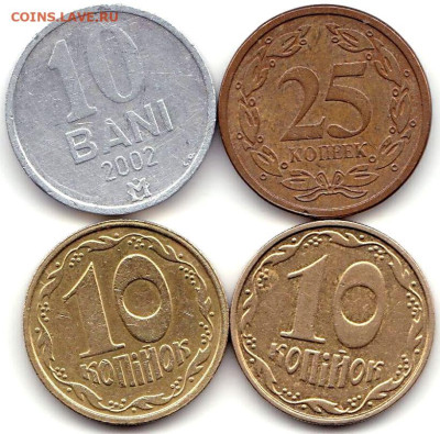 Молдова и Украина - 5 монет до 17.03.23. 22-00 Мск - Молдова и Украина - 4 монеты