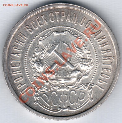 Средние Советы, Наборы Советов - 50к1922АГ_1