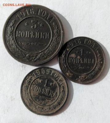 3 к.1916г. 1 к.1916г. 1 к1909 г. до 16.03 в 22-00. - IMG_20230310_143630