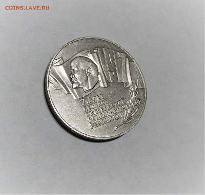 Набор Юбилейные монеты СССР-68 шт. с 200 руб. до 16.03.23 г. - IMG_4386.JPG
