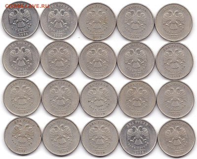 2 руб 2006м и спмд - 40шт до 17.03.23. 22-00 Мск - 2 руб 2006спмд и ммд - 40шт (4)
