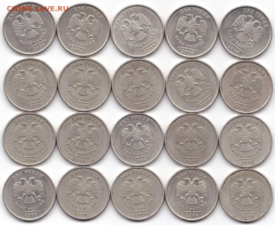 2 руб 2006м и спмд - 40шт до 17.03.23. 22-00 Мск - 2 руб 2006спмд и ммд - 40шт (2)