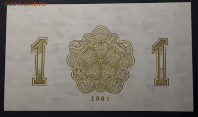 "АРТИКУГОЛЬ"  1961 Шпицберген. UNC: 1,2,3,5,10 к; 1 р. - 2