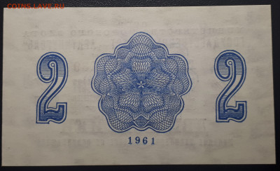 "АРТИКУГОЛЬ"  1961 Шпицберген. UNC: 1,2,3,5,10 к; 1 р. - 2