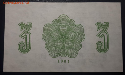 "АРТИКУГОЛЬ"  1961 Шпицберген. UNC: 1,2,3,5,10 к; 1 р. - 2