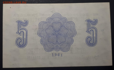 "АРТИКУГОЛЬ"  1961 Шпицберген. UNC: 1,2,3,5,10 к; 1 р. - 2