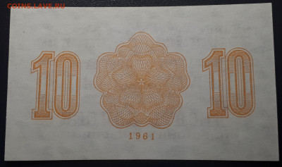 "АРТИКУГОЛЬ"  1961 Шпицберген. UNC: 1,2,3,5,10 к; 1 р. - 2
