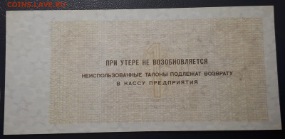 "АРТИКУГОЛЬ"  1961 Шпицберген. UNC: 1,2,3,5,10 к; 1 р. - 2