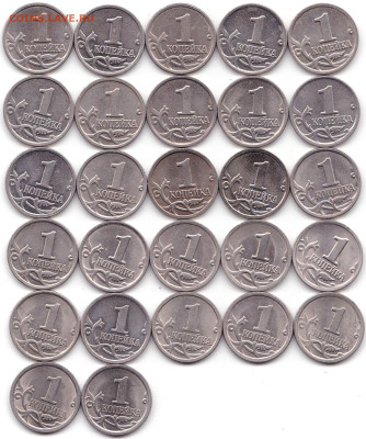 1 коп 1997-09М и СП + 2014М до 17.03.23. 22-00 Мск - 1 коп 1997-09М и  СП + 2014М