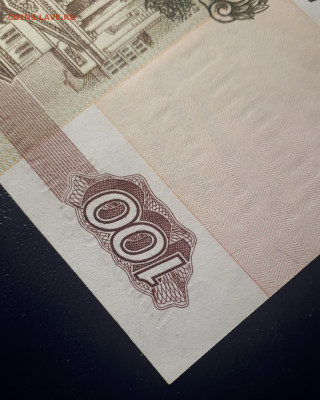 100 рублей 1997 без мод. UNC . Блиц. - 7
