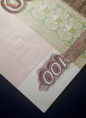 100 рублей 1997 без мод. UNC . Блиц. - 6