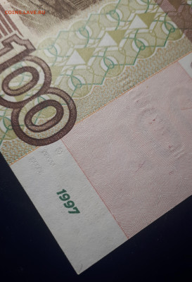 100 рублей 1997 без мод. UNC . Блиц. - 5