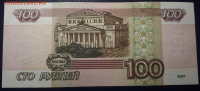 100 рублей 1997 без мод. UNC . Блиц. - 2