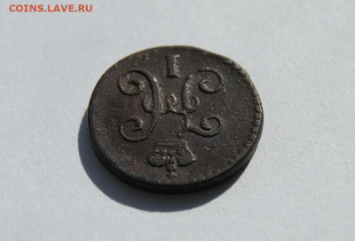 2 копейки 1801 ЕМ до 15.03.23 - 11.JPG