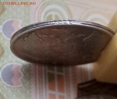 10 копеек 1815, 1818 гг. помощь на подлинность - IMG_20230311_145128---1818-10