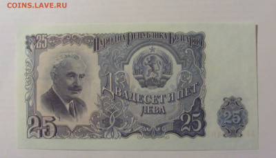 25 лева 1951 Болгария UNC (940) 17.03.2023 22:00 МСК - CIMG6818.JPG