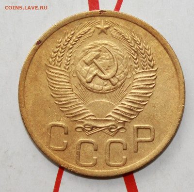 3 копейки 1951 г в коллекцию До 14. 03. 23 г. в 22 00 по мск - IMG_1197.JPG
