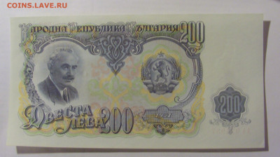 200 лева 1951 Болгария UNC (937) 17.03.2023 22:00 МСК - CIMG6830.JPG