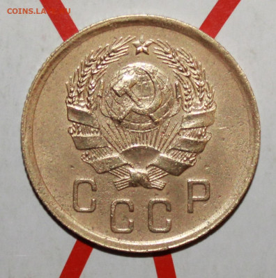 2 копейки 1936 г в коллекцию До 14. 03. 23 г. в 22 00 по мск - IMG_1207.JPG