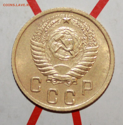 2 копейки 1951 г в коллекцию До 14. 03. 23 г. в 22 00 по мск - IMG_1209.JPG