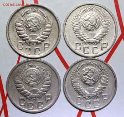 15 копеек 1943,46,48,54 г. До 14. 03. 23 г. в 22 00 по мск - IMG_1213.JPG