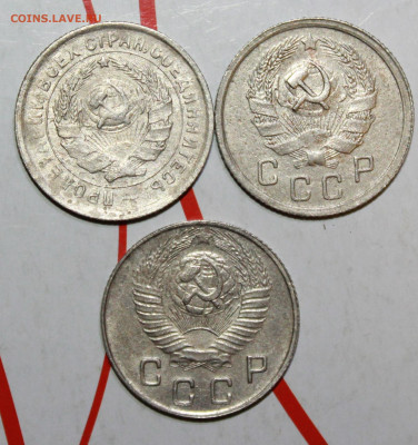 10 копеек 1932,36,48 г. До 14. 03. 23 г. в 22 00 по мск - IMG_1215.JPG