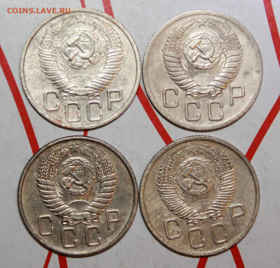 20 коп 1948,52,53,56 г. До 14. 03. 23 г. в 22 00 по мск - IMG_1226.JPG