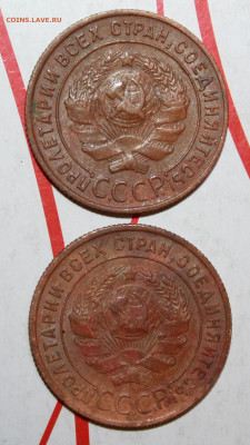 1 копейка 1924 г Патина род. 2 шт. До 14. 03. 23 г. в 22 00 - IMG_1228.JPG