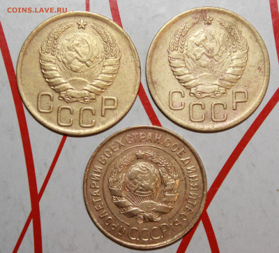 3 копейки 1931,38,41 г. До 14. 03. 23 г. в 22 00 по мск - IMG_1236.JPG