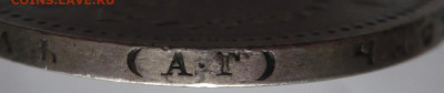 Рубль 1898 г. АГ до 22-00.15.03.23 г. мск - P1470947.JPG