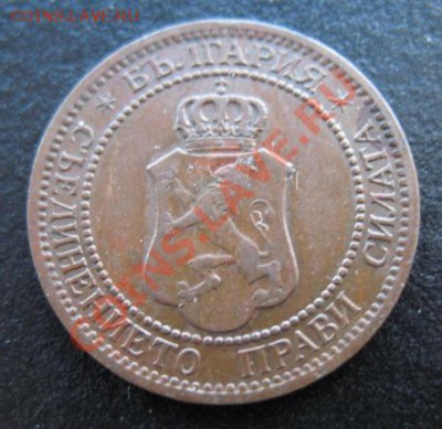 1912, Болгария, 2 стот, до 20.12 в 21-00 мск - 1912 2 стот а